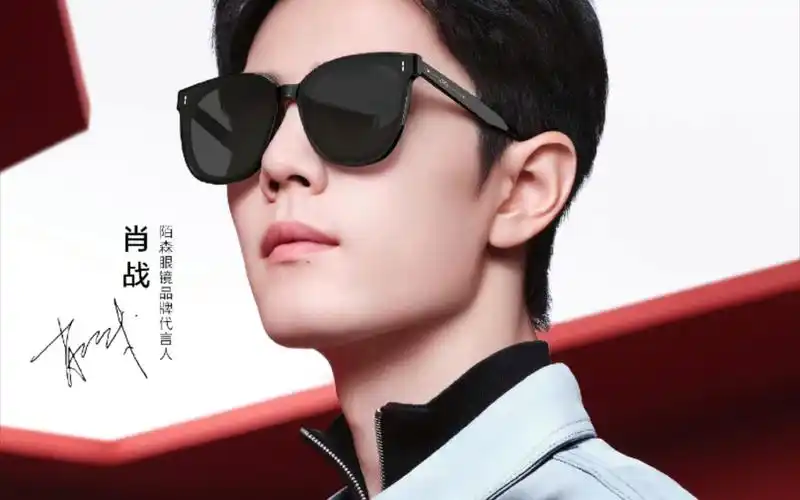 肖战陌森墨镜一戴气场全开啊啊啊啊啊被狠狠帅到了