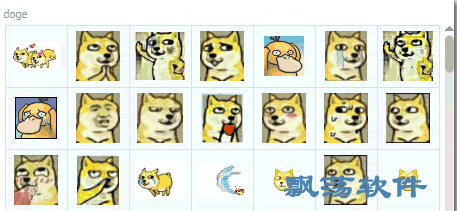 奔跑的doge表情奔跑的doge完整版表情包