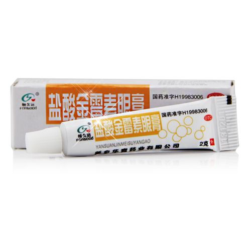 恒久远 盐酸金霉素眼膏 2g*1支/盒