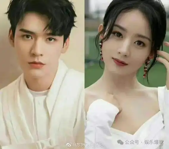 2024323赵丽颖龚俊黄明昊私下肖战王一博白敬亭可以粉花间令加成鹅厂