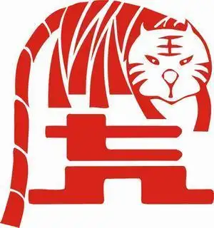 剪纸艺术的美术字