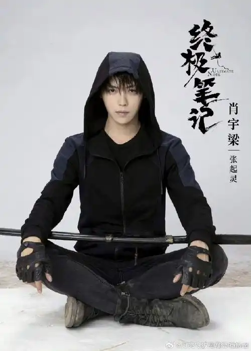 肖宇梁饰演光绪##肖宇梁张起灵