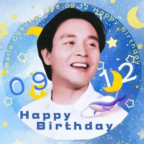 张国荣生日头像