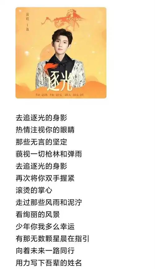 2,飘向北方是那吾克热尤长靖演唱歌曲歌曲唱出了自己背井离乡,从此