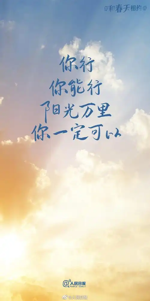 背景 壁纸 风景 天空 桌面 690_1380 竖版 竖屏 手机