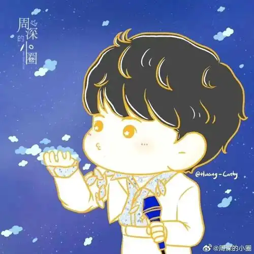 周深绘声绘影如果夜色黑暗好想在黑暗中奔向你