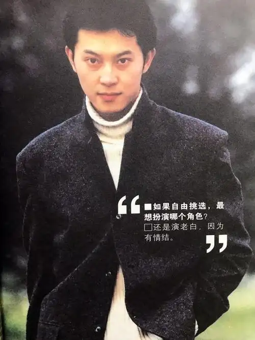 网友晒沙溢年轻时稚嫩帅照沙溢转发称赞有眼光