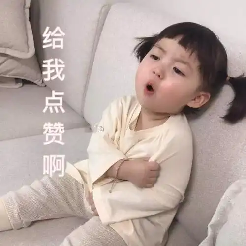 我点赞h
