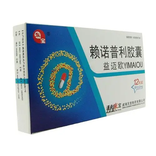 赖诺普利胶囊(益迈欧)