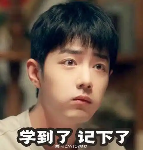 肖战表情包超话#肖战藏海传#xz#肖战藏海#    外在和内在共同组成了一