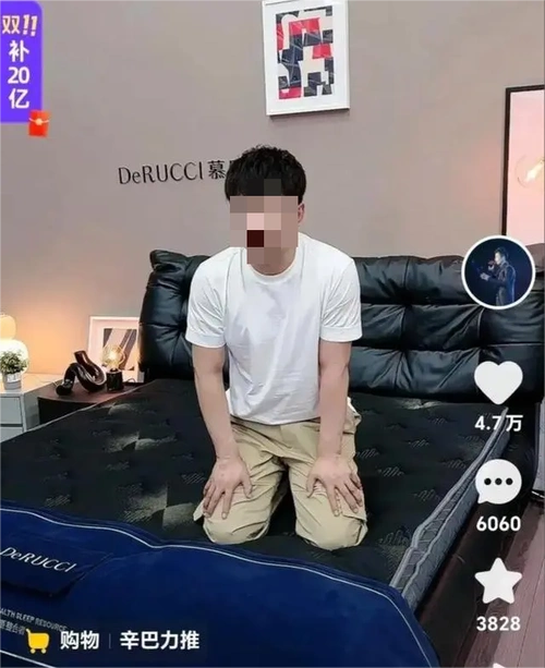 抖音封杀辛巴慕思出资10亿