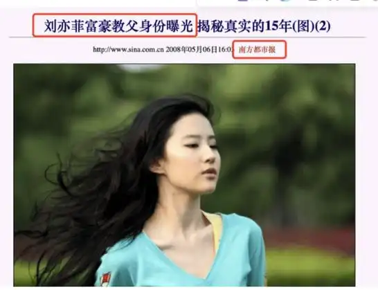 森林北章子怡,杨采钰刘亦菲,舒淇乐基儿,几人共用一张脸,都是莞莞类卿