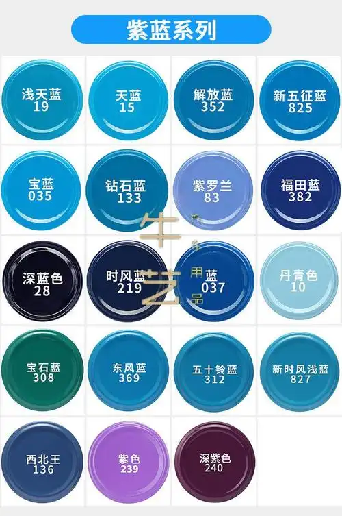 自动手摇喷漆金属家具木器汽车摩托车蓝色系列喷漆自喷漆罐浅天蓝