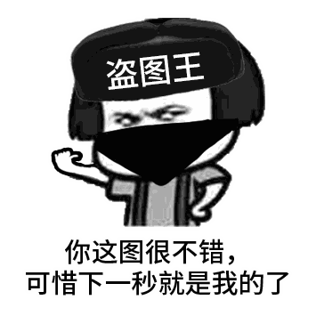 gif怪兽最近热门帖子_暴走漫画-最火爆的原创恶搞漫画制作分享网站,和