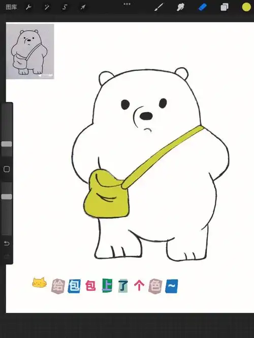 小白学画画,希望可以成为大白这是第一张画,虽然很简单,但是还是想