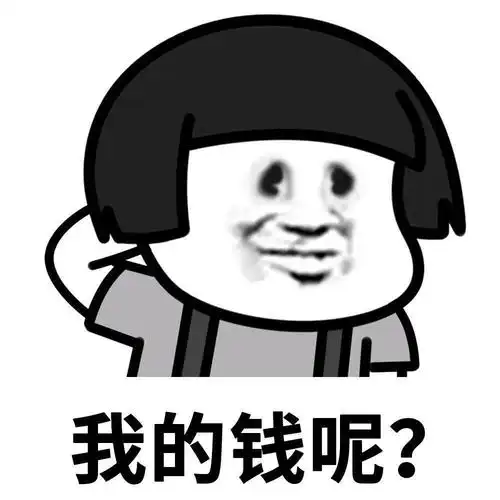 表情包动图大全你在玩火