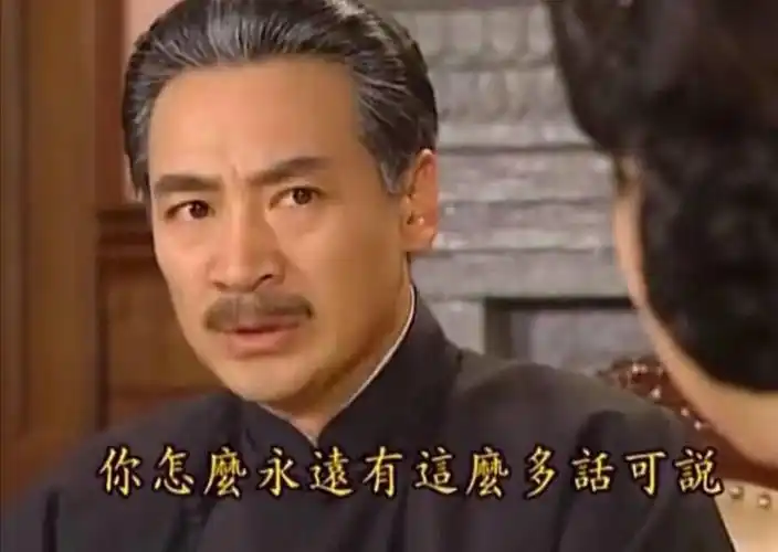 情深深雨蒙蒙表情包第二弹