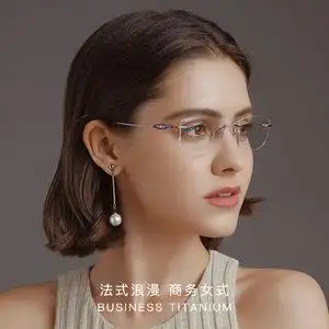 【女士近视眼镜无边框图片】女士近视眼镜无边框图片大全_q友网