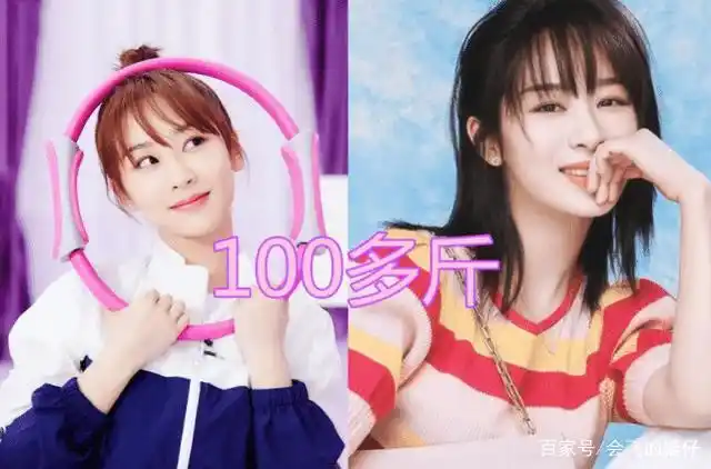 有种女明星体重叫100斤以上,许佳琪110斤还行,杨紫你别藏着了!