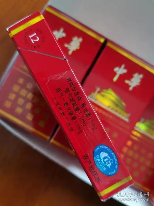 《中华香烟》12只装一条(10盒)3d烟盒._孔夫子旧书网