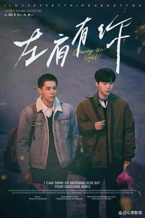 民国 错位时空 浪漫爱情邓伦,倪妮领衔主演,王玉雯特别出演,高叶,汪铎