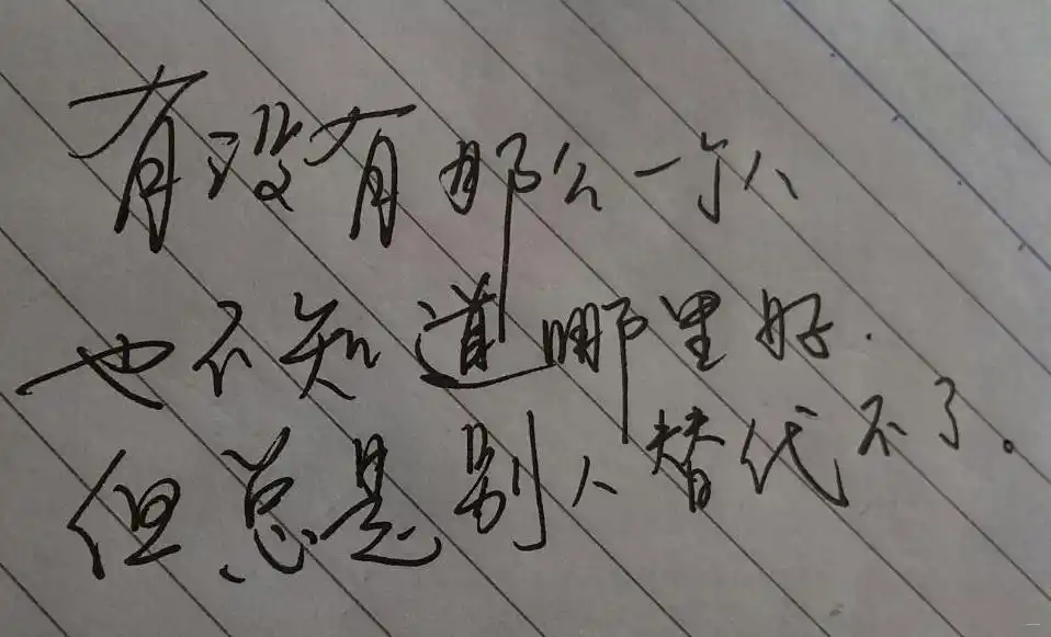 你有没有一辈子都忘不掉的人?