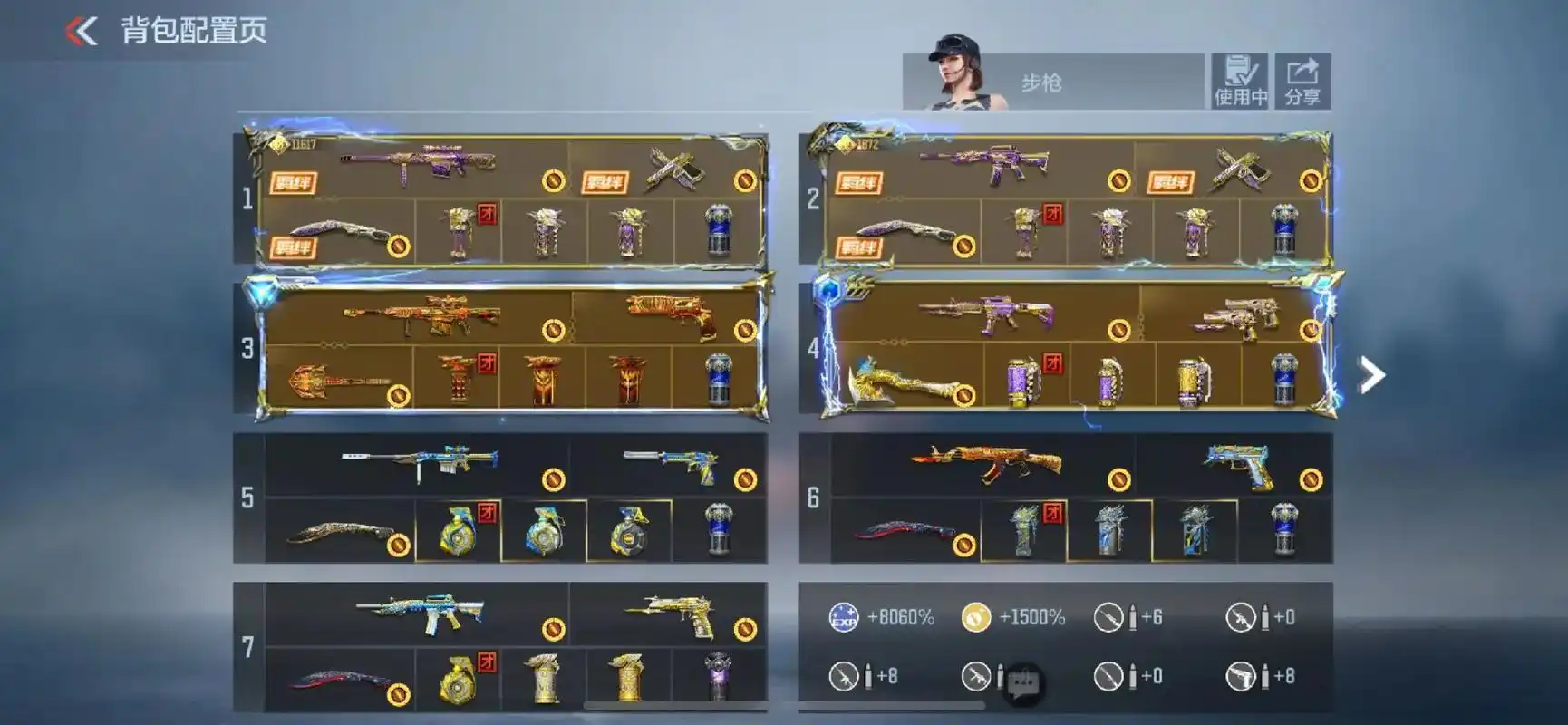 大量回收各种手游,另推荐有红包,欢迎拿米.#穿越火线手游 # - 抖音