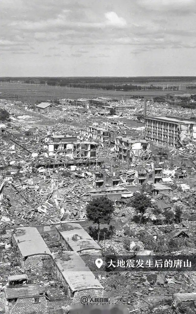 【唐山大地震44年祭,缅怀逝者,致敬重生】1976年7月28日3时42分53.