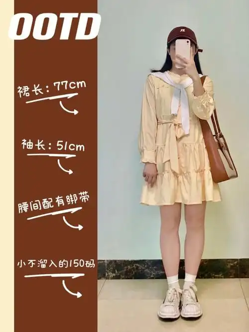 14788又抢小朋友裙子穿啦沉迷59的快乐