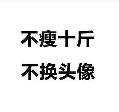 在西航 | flag不倒!2021的第一天,西航er又来"搞事情"了