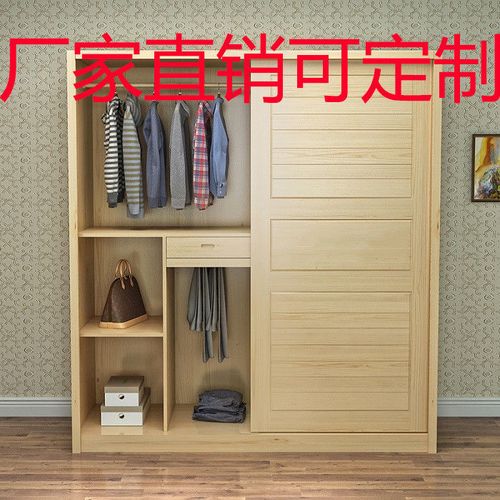 实木衣柜推拉门简易滑门原木卧室大衣柜儿童衣橱松木衣柜移门定制