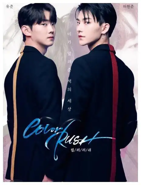 韩剧《遇见你之后》五毛特效也挡不住的甜,"00后"也太会撩了