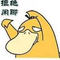 拒绝闲聊的微信头像【点击鼠标右键下载】