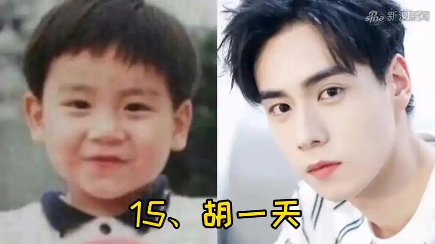 26位男明星童年照对比,彭于晏绝对是潜力股,胡歌小时候好可爱