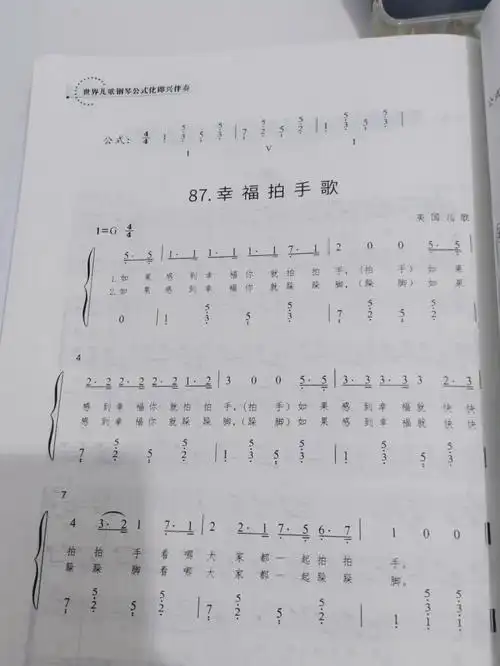 幼儿园儿歌简谱999首11