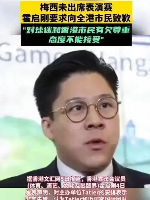 霍启刚我这辈子碰到两个贵人一个改变了性格一个指导了人生