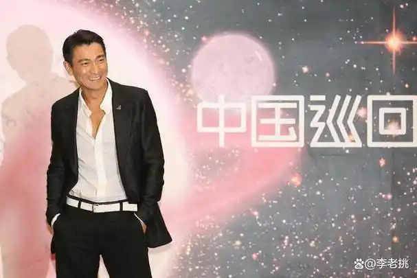 刘德华官宣:2024年中国内地巡回演唱会