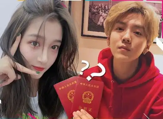 港媒曝鹿晗关晓彤领证结婚 男方斥8千万在京买房