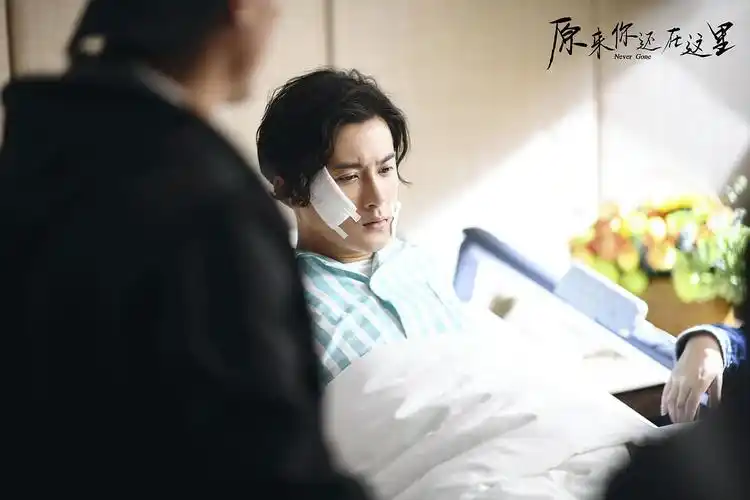 檀健次影视|《原来你还在这里》官方剧照合集