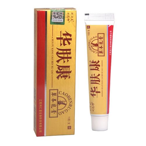 刘药师华肤康乳膏