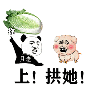 21个抖音超火新表情包给我十块钱我想喝奶茶从彩礼扣行吗