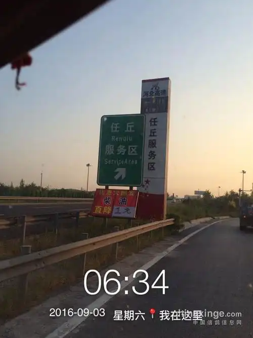 芮祥赛鸽俱乐部100公里任丘开笼时间7:10