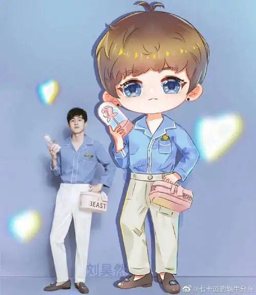 procreate叮今日份q版刘昊然已送达