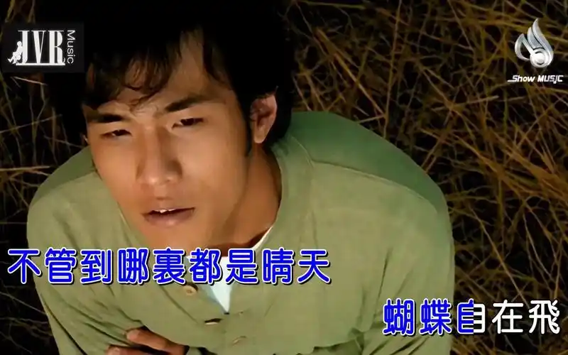 [高清修复]周杰伦《星晴》1080p高清卡拉ok 高清ktv歌曲