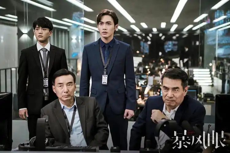 暴风眼 storm eye_电视剧介绍_评价_剧照_演员表_剧评 - 酷乐米