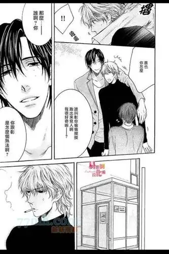 【图片】【漫画】《请别太过分系列》by猫田米藏【吧】_百度贴吧