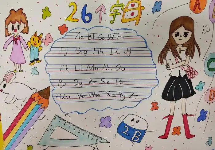 5,第五张英语字母手抄报简单又漂亮6,第六张英文26个字母手抄报7,第七