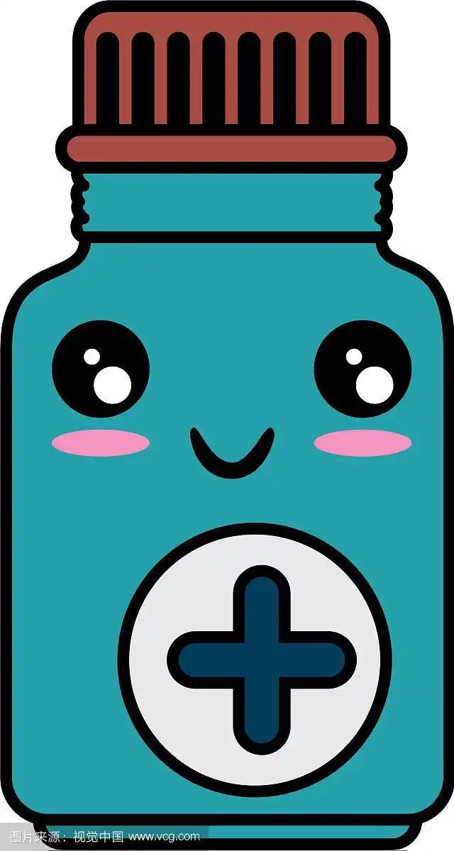 药药瓶卡哇伊卡通