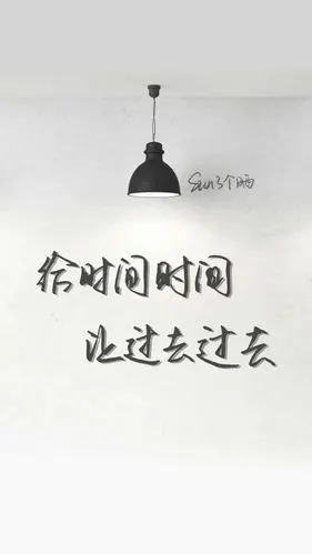 原创手写句子自制iphone壁纸图片及文字来自网络清新温暖治愈情绪