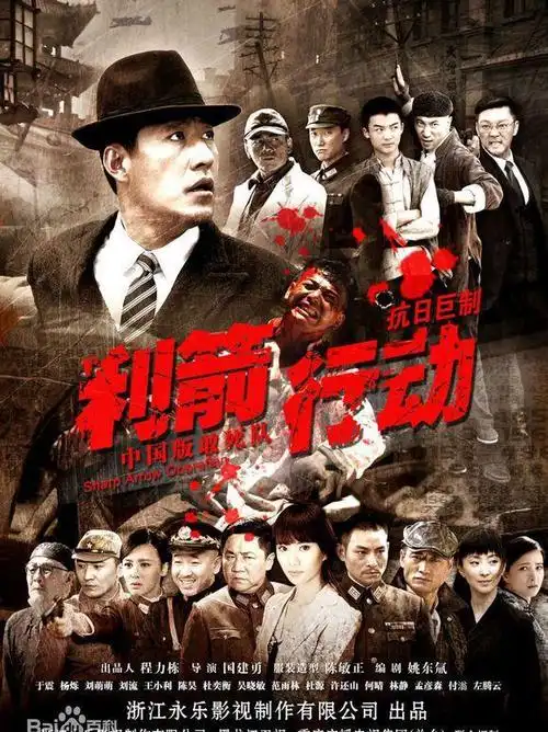 盘点电视剧史上槽点的抗日剧每一部都不忍直视含泪看完